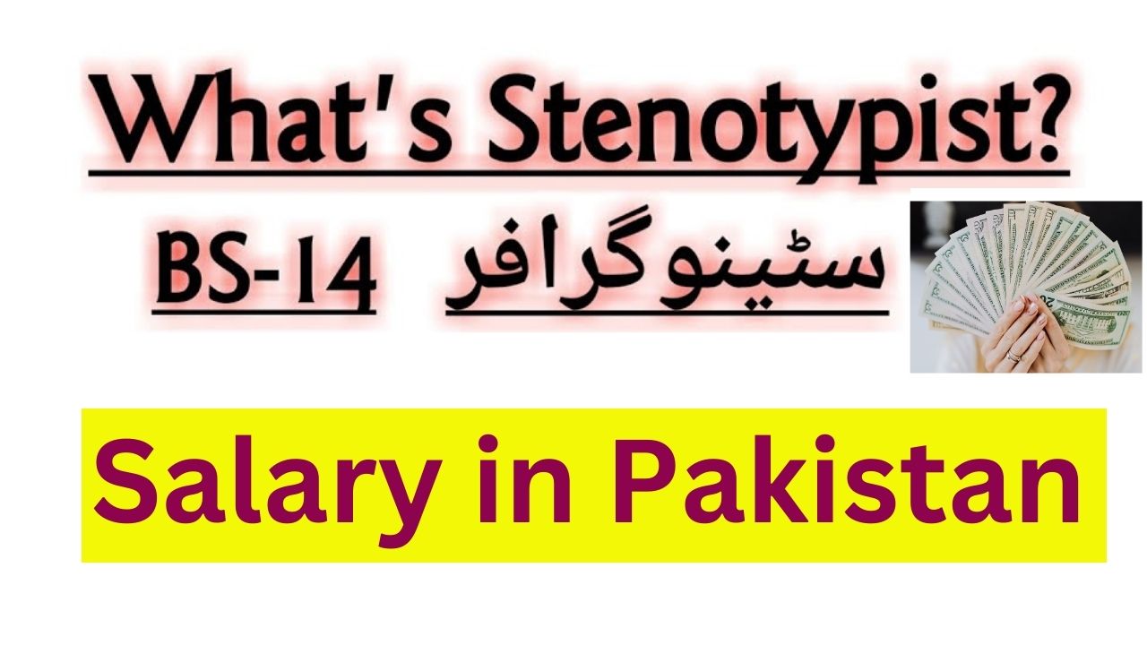 What is Steno typist salary in Pakistan - pay scale