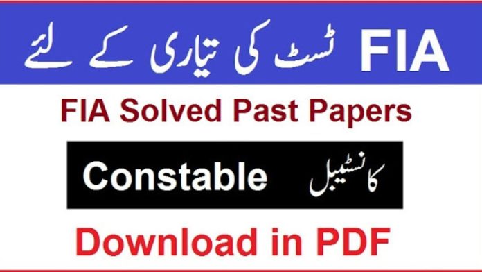FIA Constable past papers