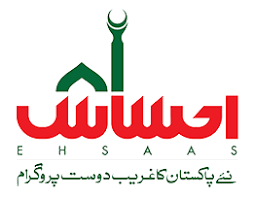 Ehsaas program registration 8171