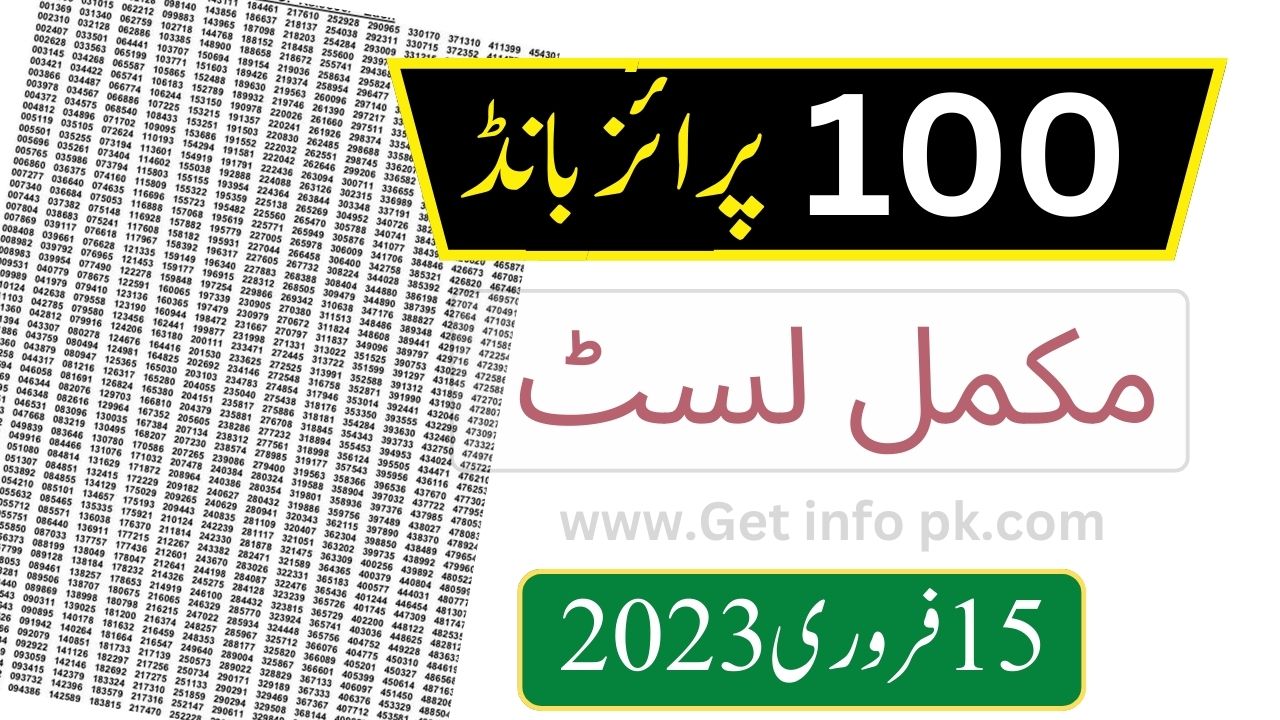 100 Prize Bond List 2023 online check Rawalpindi February 15 2023