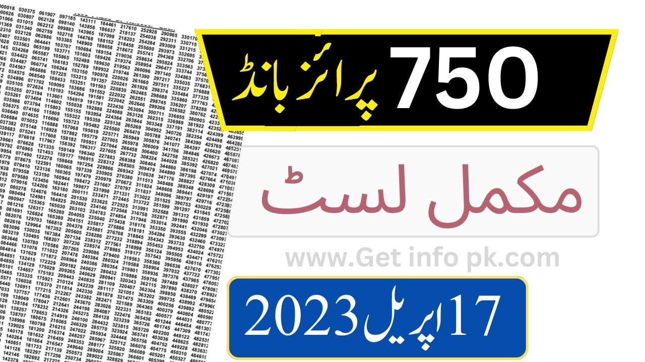 Prize bond list 750 online check 2023 Peshawar 17 april 2023