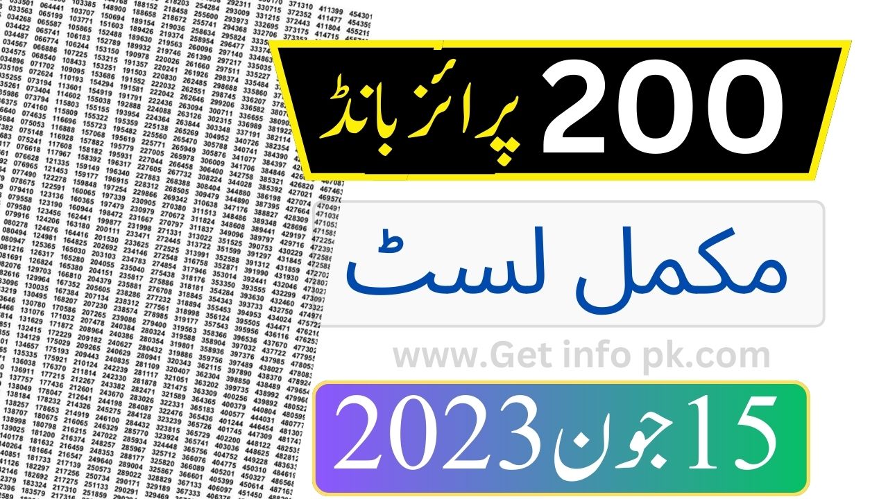 Rs. 200 Prize bond list 2023 Online Check [94 Quetta Result pdf]