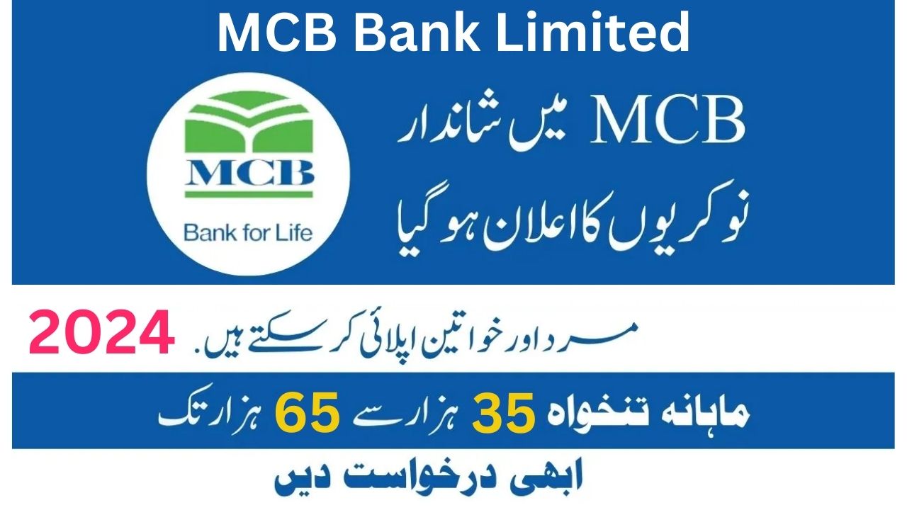 MCB Bank Jobs 2024 Online Apply