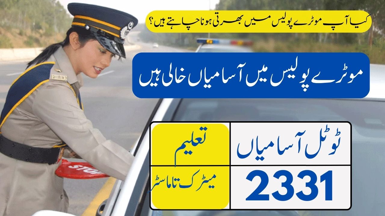 motorway police jobs 2024