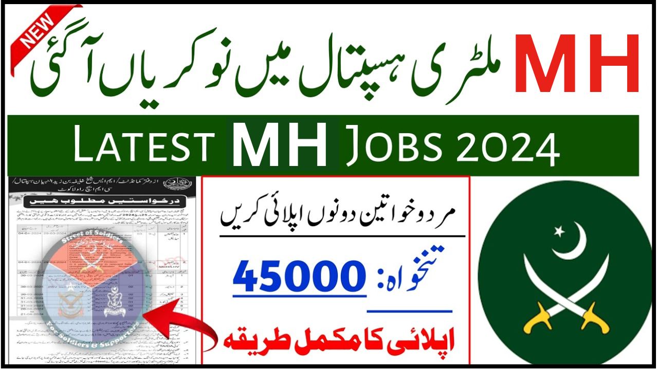 MH hospital Rawalpindi jobs 2024