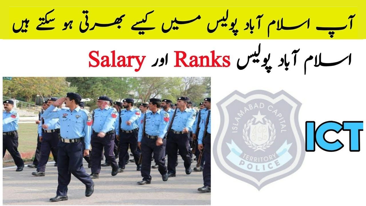 Islamabad Police rank and salary Constable and ASI